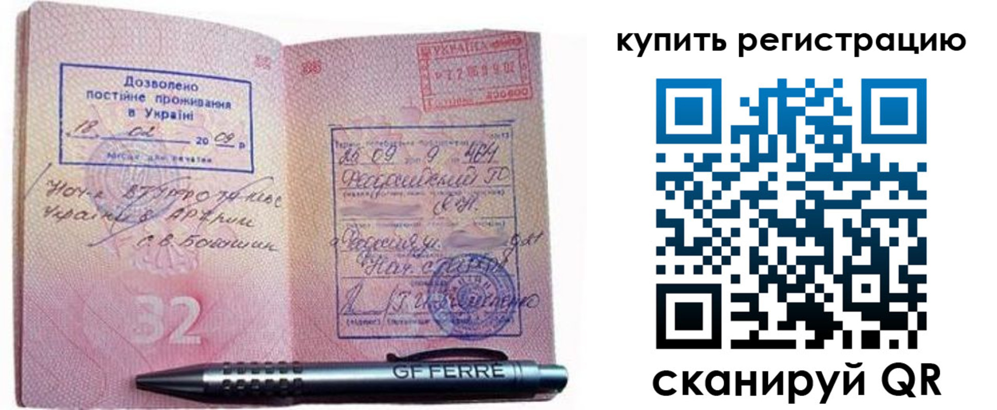 форма 3 в Электроуглях
