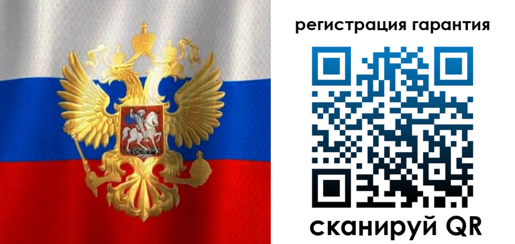 прописка штамп в Электроуглях